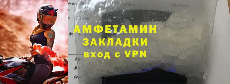 Amphetamine Premium  МЕГА ссылки  Алупка 