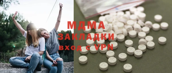 марки nbome Богородицк