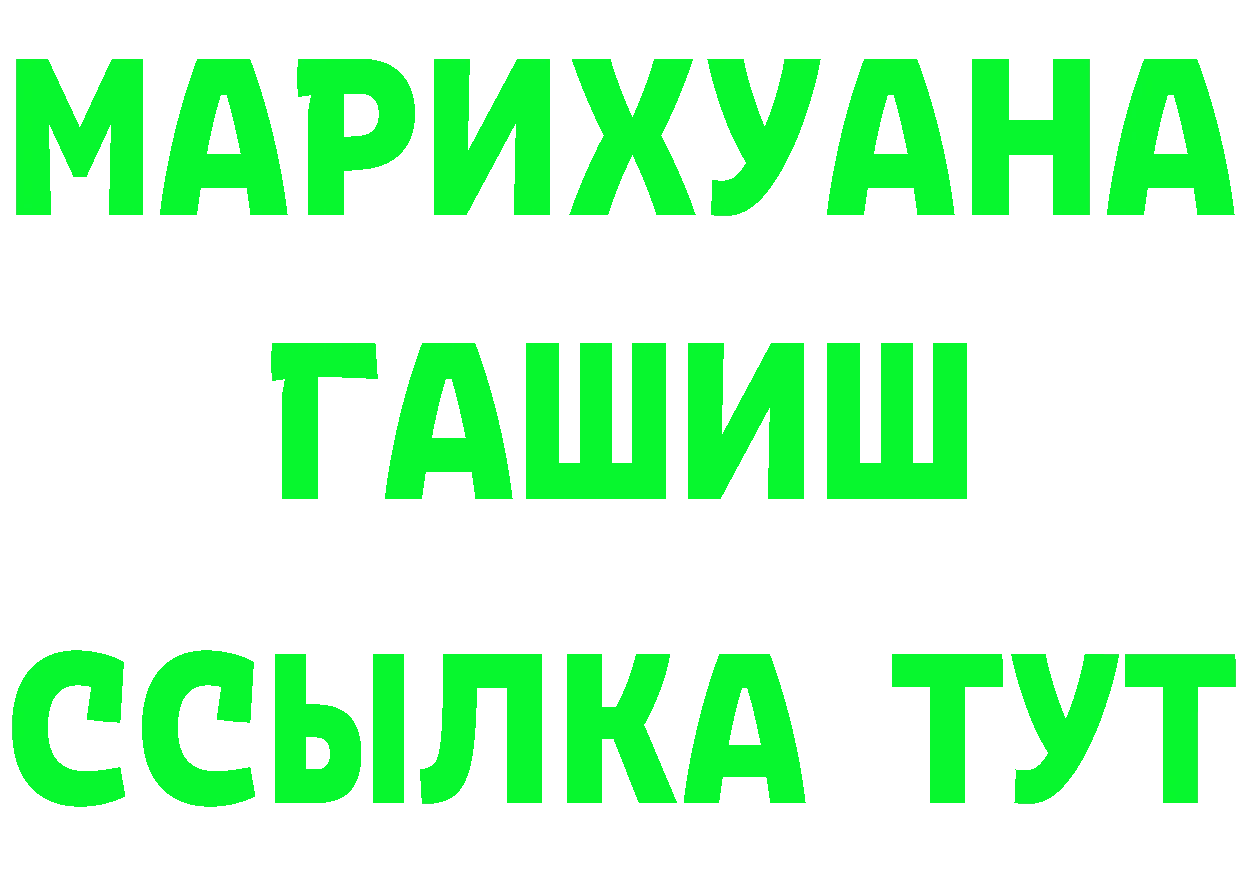 КЕТАМИН VHQ сайт darknet OMG Алупка