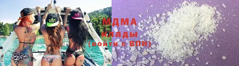 MDMA кристаллы Алупка