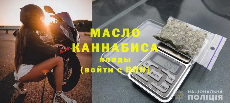 мориарти какой сайт  Алупка  Дистиллят ТГК THC oil 